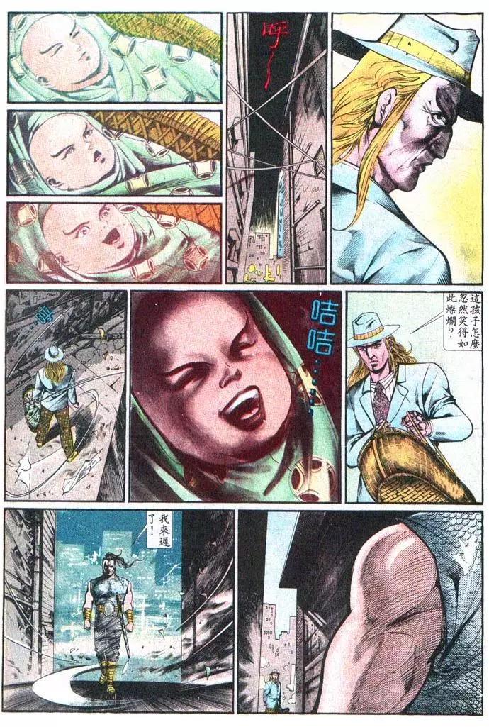 🍴旧著醉拳 第376卷 第25页