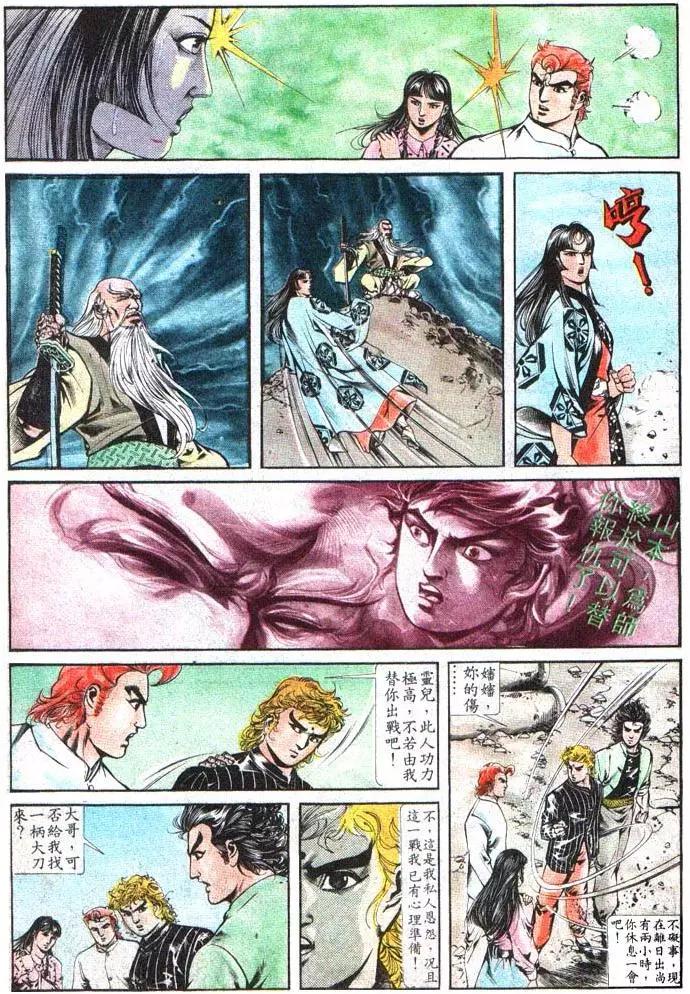 🍴旧著醉拳 第386卷 第15页