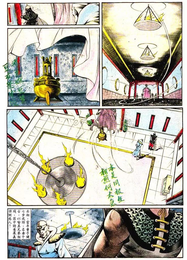 🍴旧著醉拳 第388卷 第26页