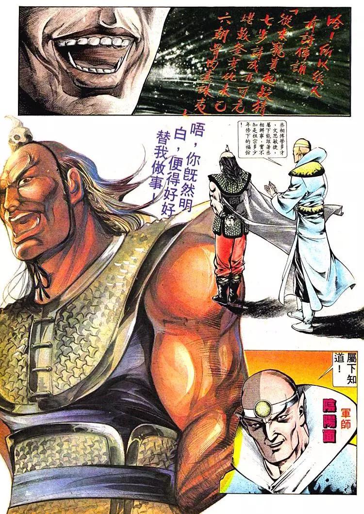 🍴旧著醉拳 第388卷 第27页