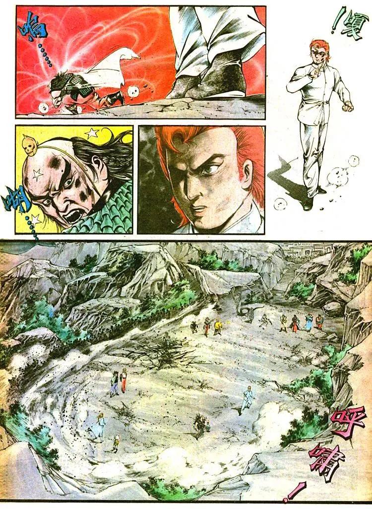🍴旧著醉拳 第392卷 第25页