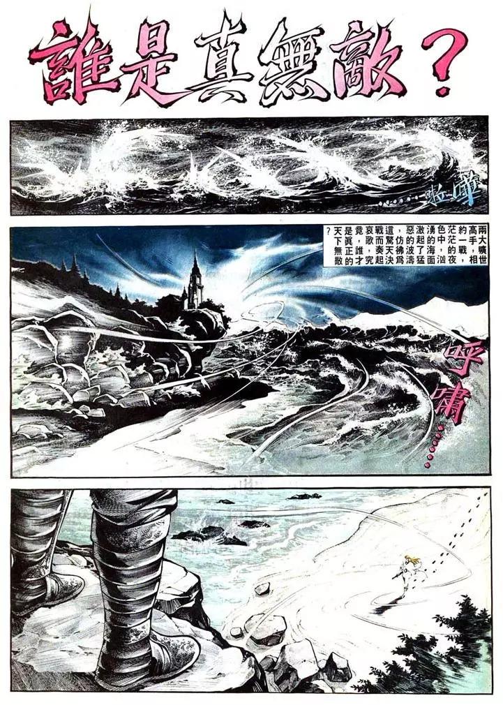 🍴旧著醉拳 第406卷 第4页