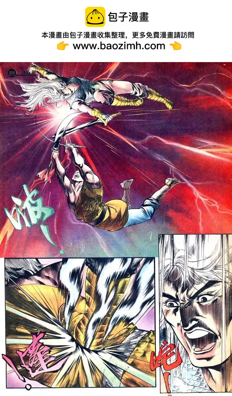 🍴旧著醉拳 第414卷 第18页
