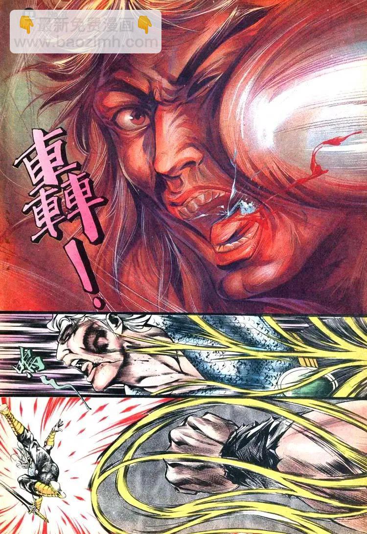 🍴旧著醉拳 第414卷 第22页