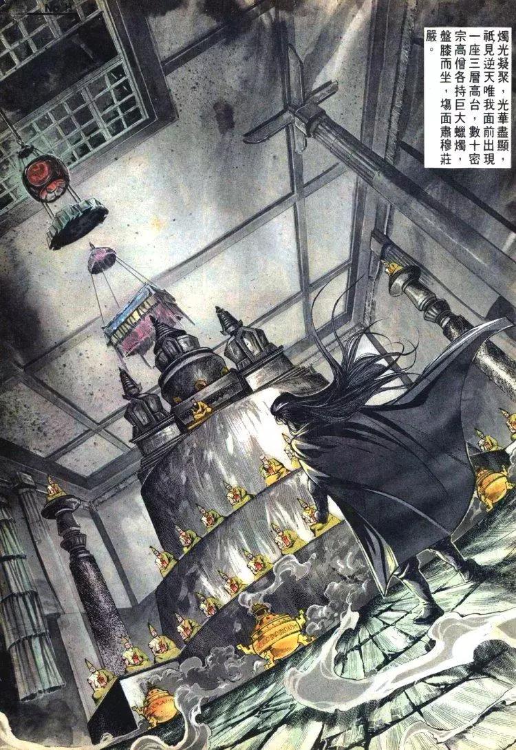 🍴旧著醉拳 第491卷 第15页