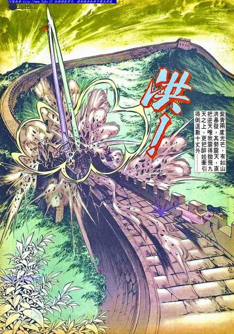 🍴旧著醉拳 第507卷 第15页