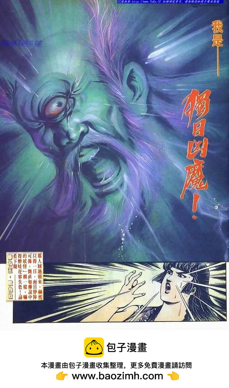 🍴旧著醉拳 第507卷 第31页