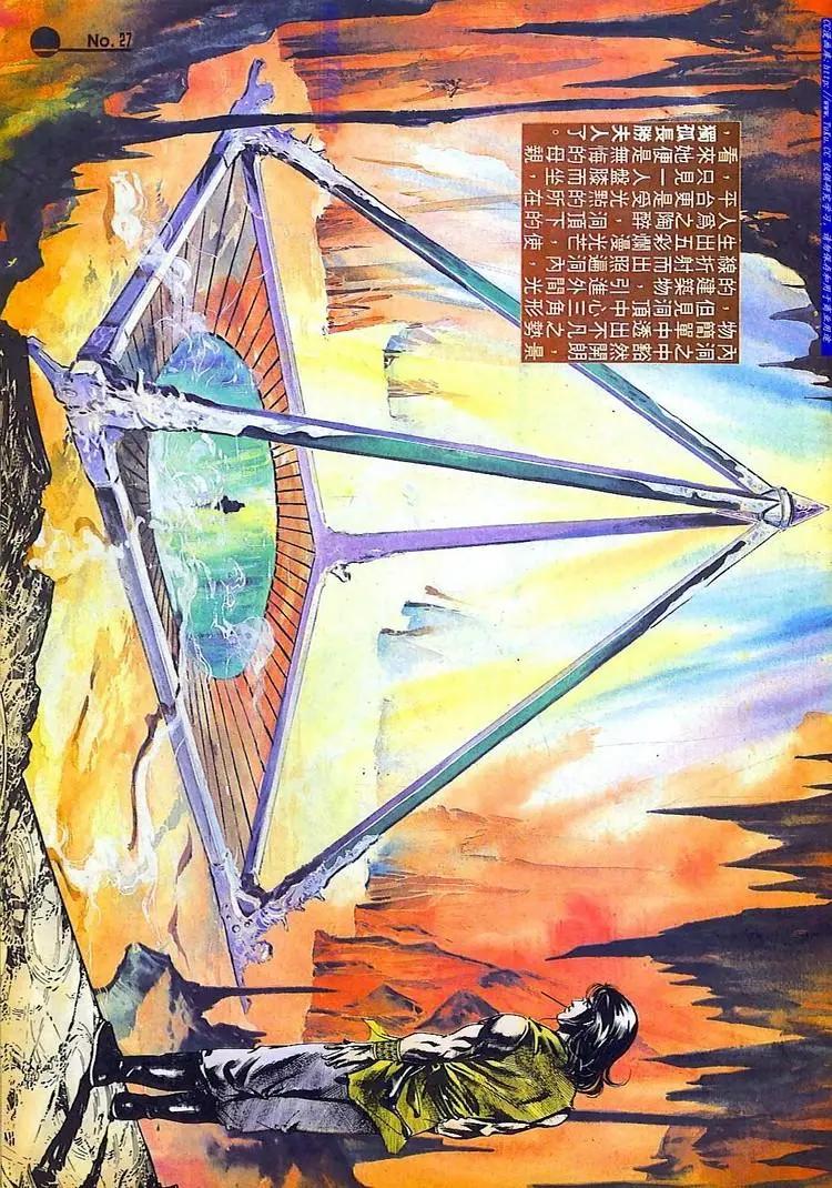 🍴旧著醉拳 第512卷 第27页