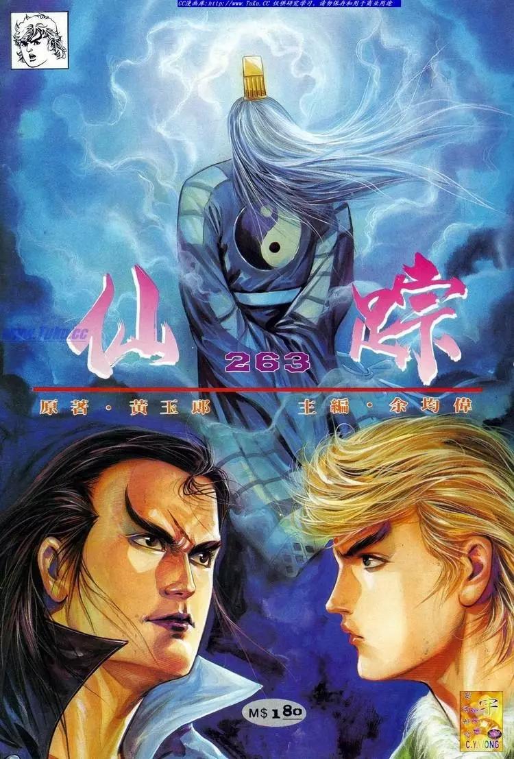 🍴旧著醉拳 第567卷 第1页