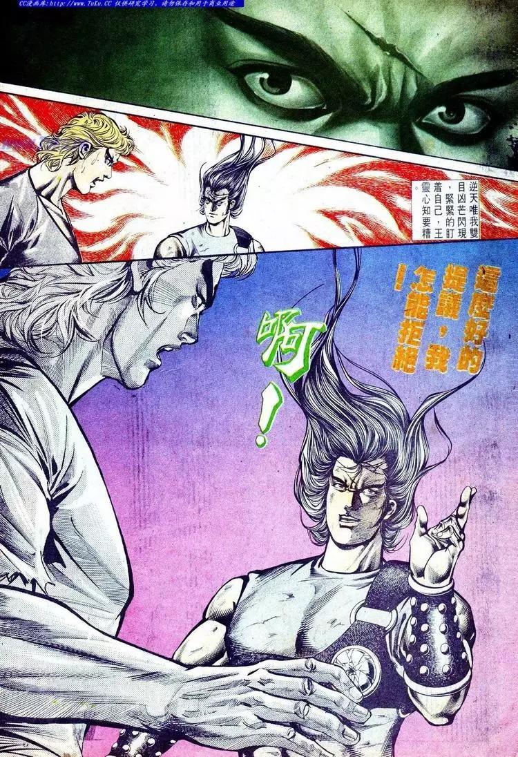 🍴旧著醉拳 第575卷 第4页