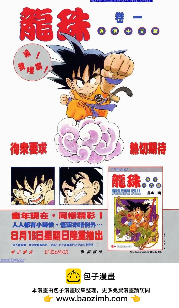 🍴旧著醉拳 第585卷 第35页
