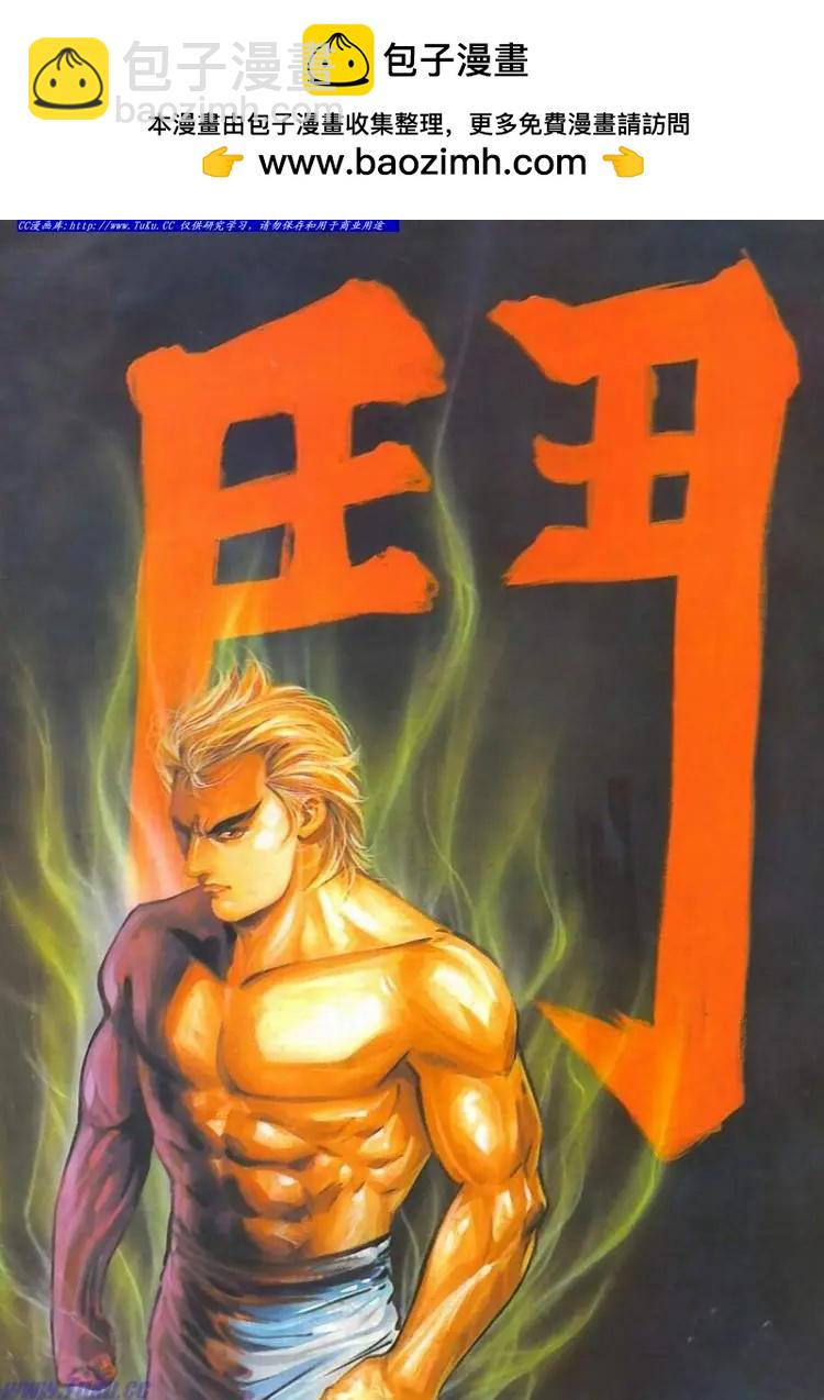 🍴旧著醉拳 第593卷 第2页
