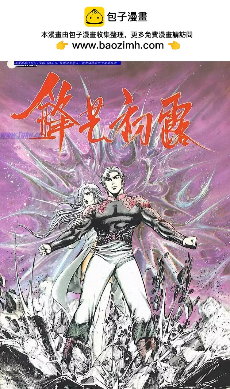 🍴旧著醉拳 第597卷 第2页