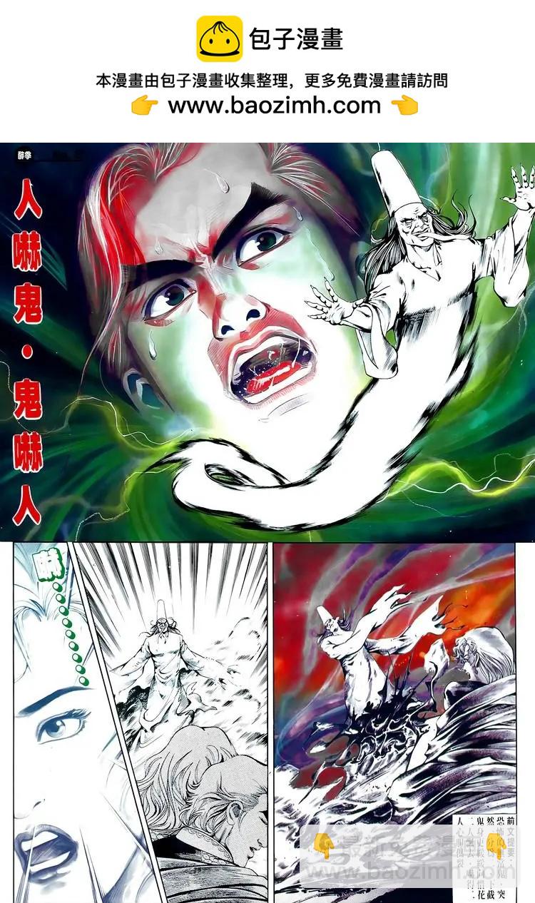 🍴旧著醉拳 第601卷 第2页