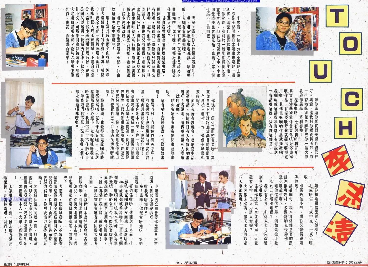 🍴旧著醉拳 第603卷 第32页