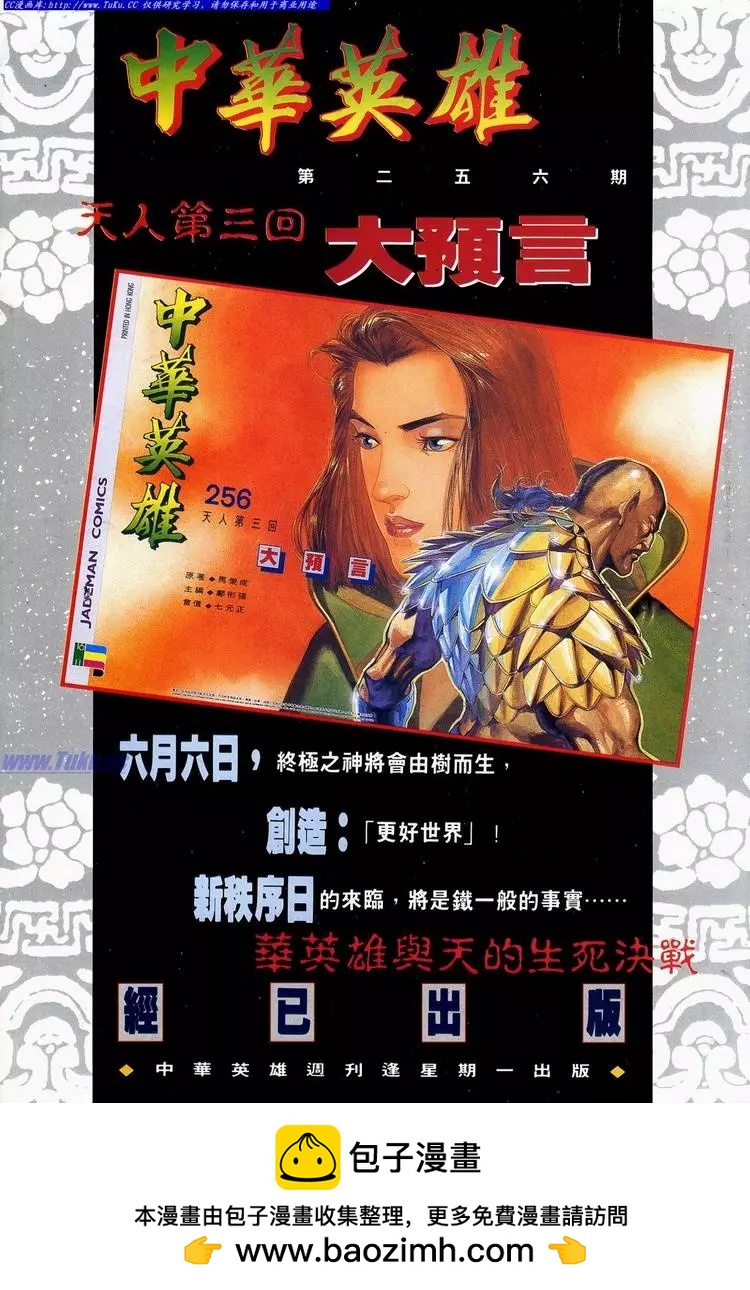 🍴旧著醉拳 第615卷 第34页