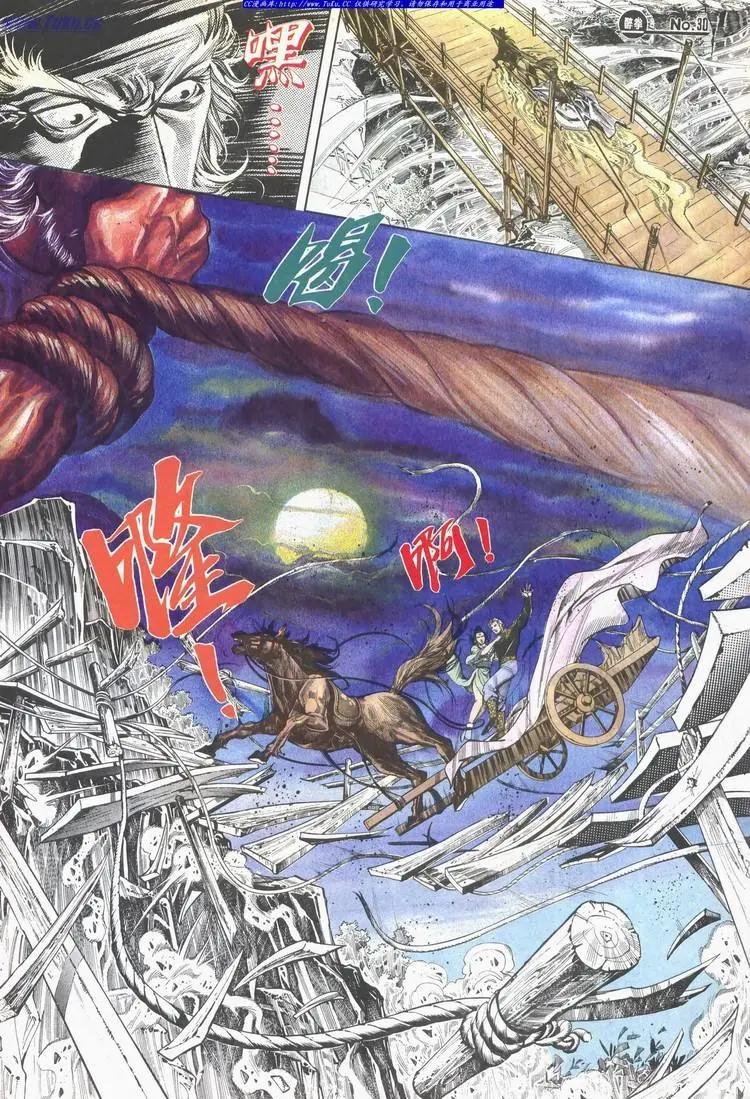 🍴旧著醉拳 第619卷 第30页