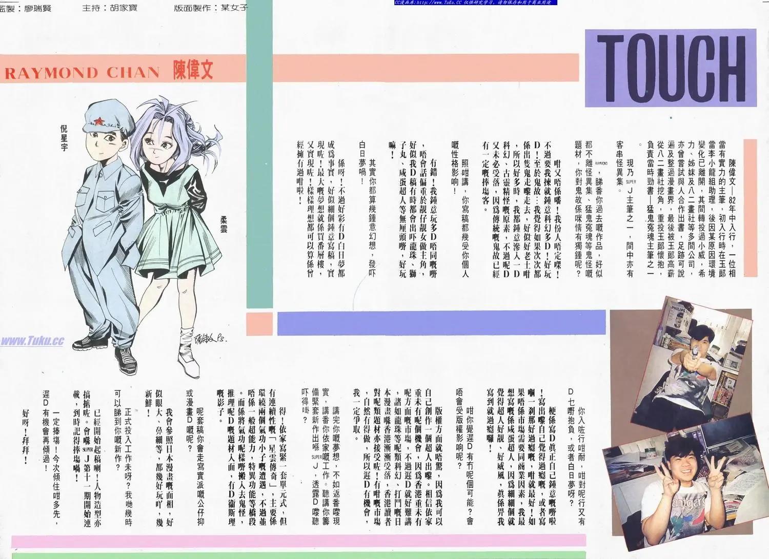 🍴旧著醉拳 第619卷 第32页