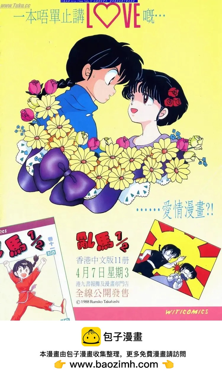 🍴旧著醉拳 第619卷 第34页