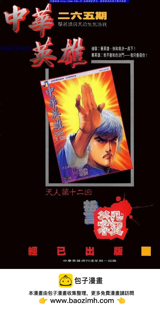 🍴旧著醉拳 第624卷 第34页