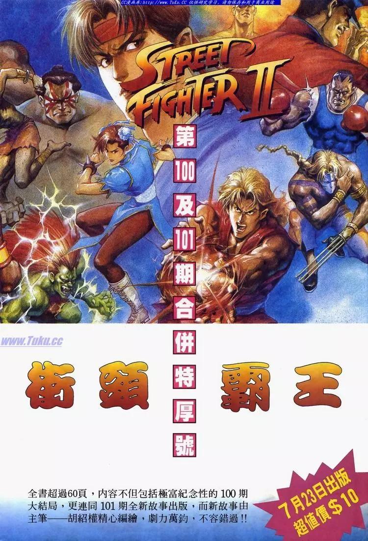 🍴旧著醉拳 第634卷 第32页