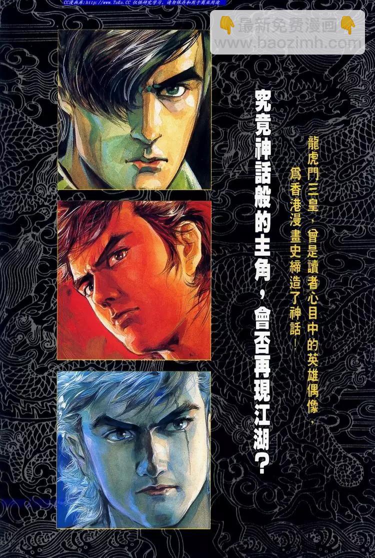 🍴旧著醉拳 第638卷 第33页