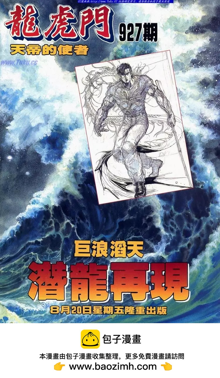 🍴旧著醉拳 第638卷 第34页