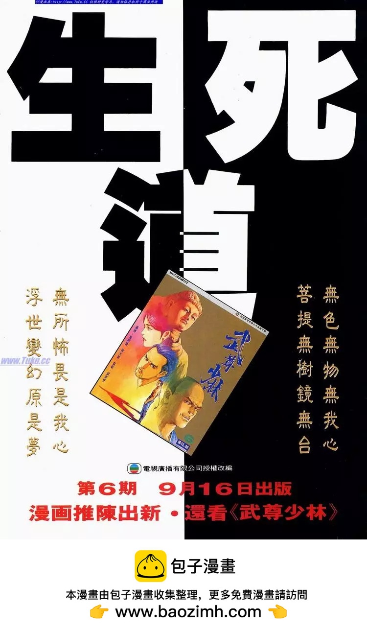 🍴旧著醉拳 第642卷 第34页