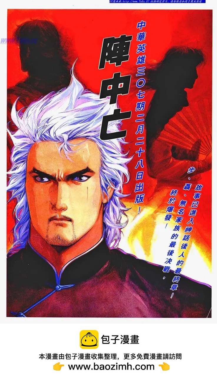 🍴旧著醉拳 第666卷 第35页
