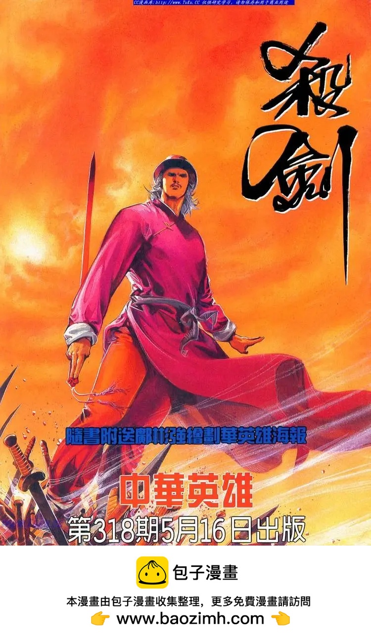 🍴旧著醉拳 第676卷 第35页