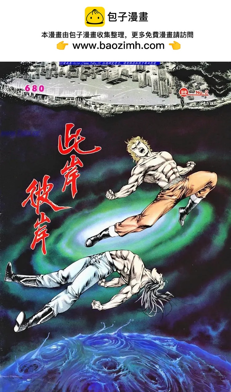 🍴旧著醉拳 第680卷 第2页