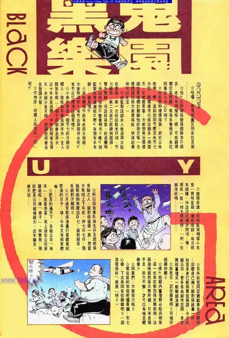 🍴旧著醉拳 第682卷 第35页