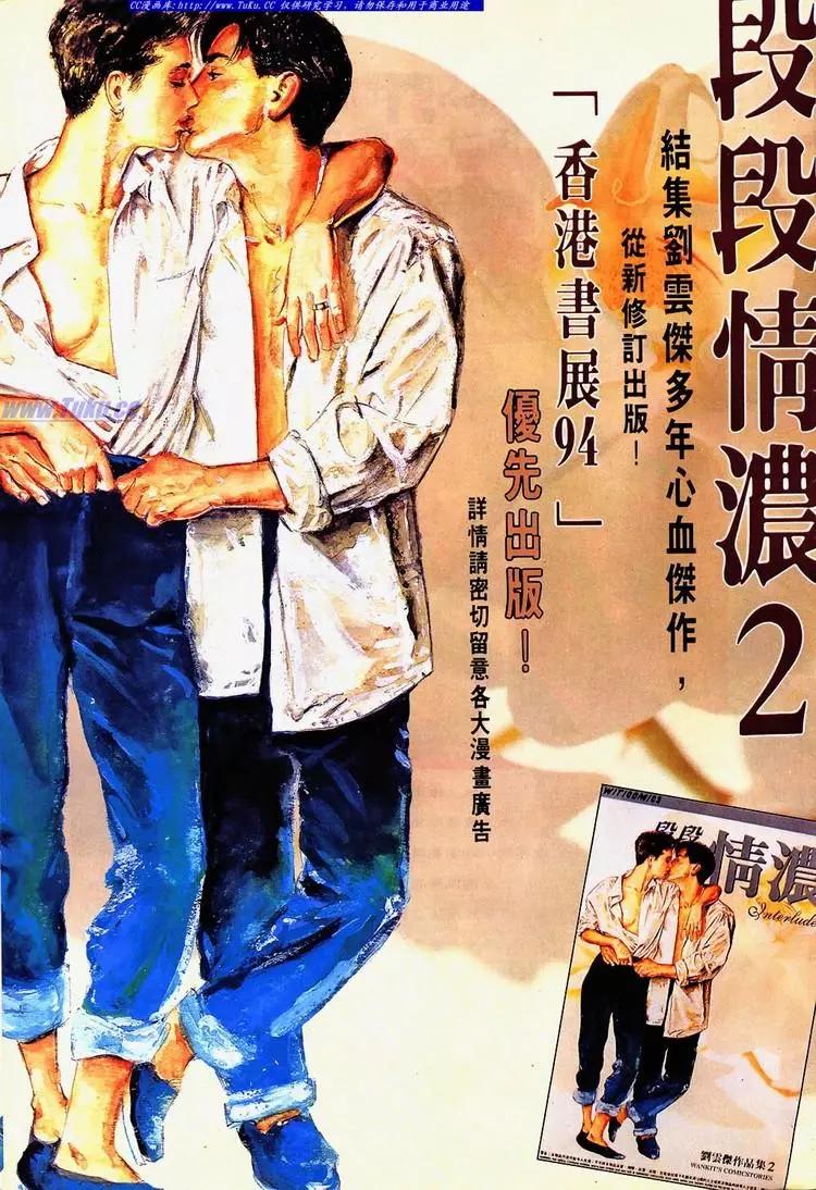🍴旧著醉拳 第682卷 第36页