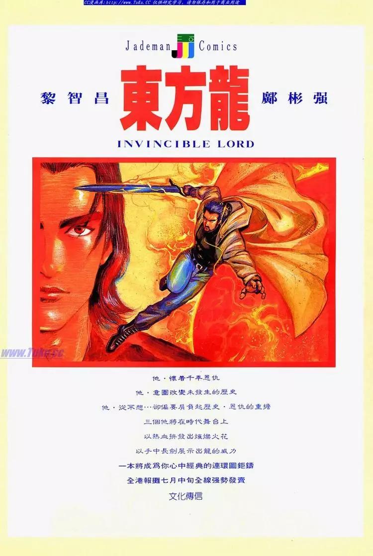 🍴旧著醉拳 第682卷 第37页