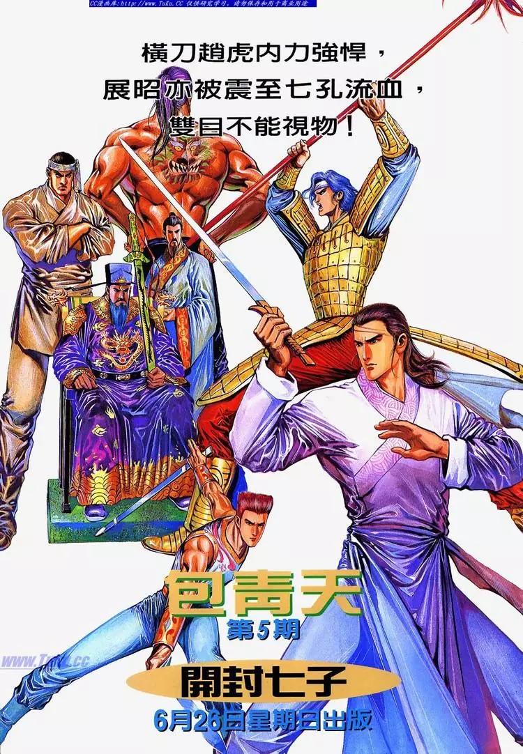🍴旧著醉拳 第682卷 第38页