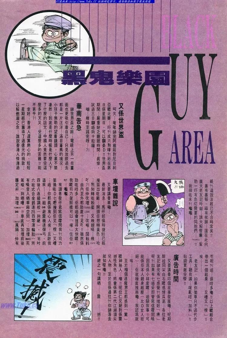 🍴旧著醉拳 第684卷 第34页