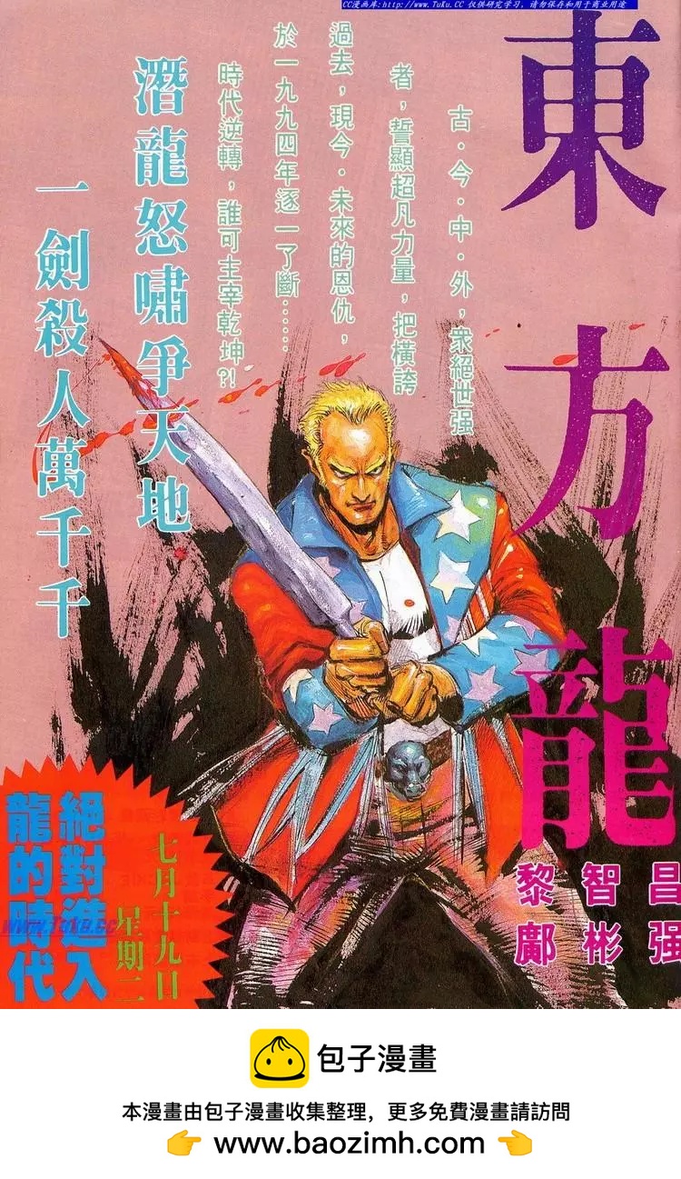 🍴旧著醉拳 第684卷 第35页