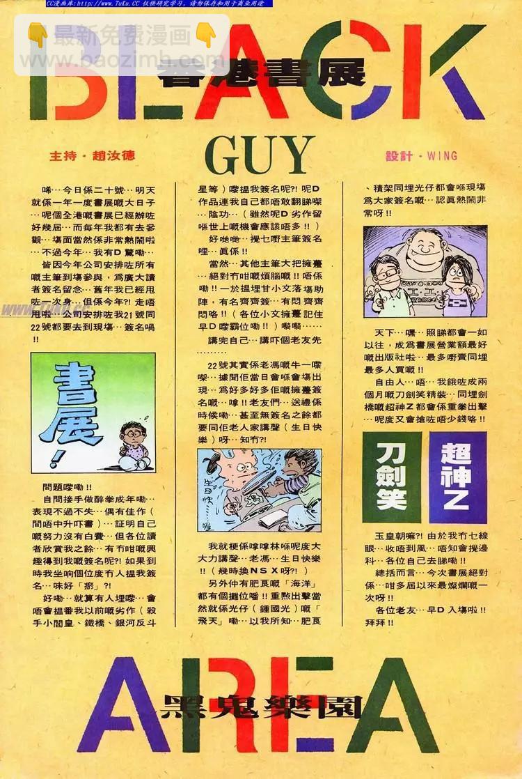 🍴旧著醉拳 第686卷 第33页