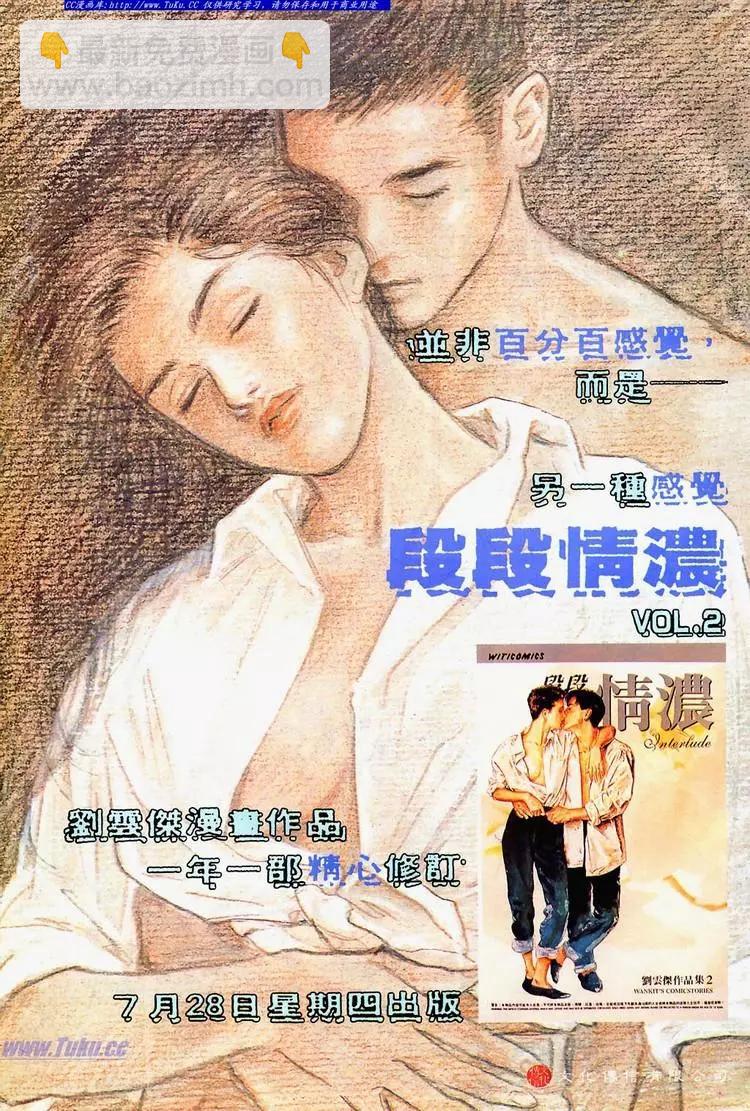 🍴旧著醉拳 第686卷 第35页