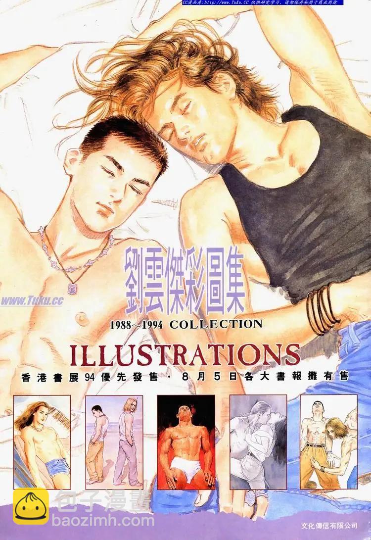 🍴旧著醉拳 第686卷 第36页