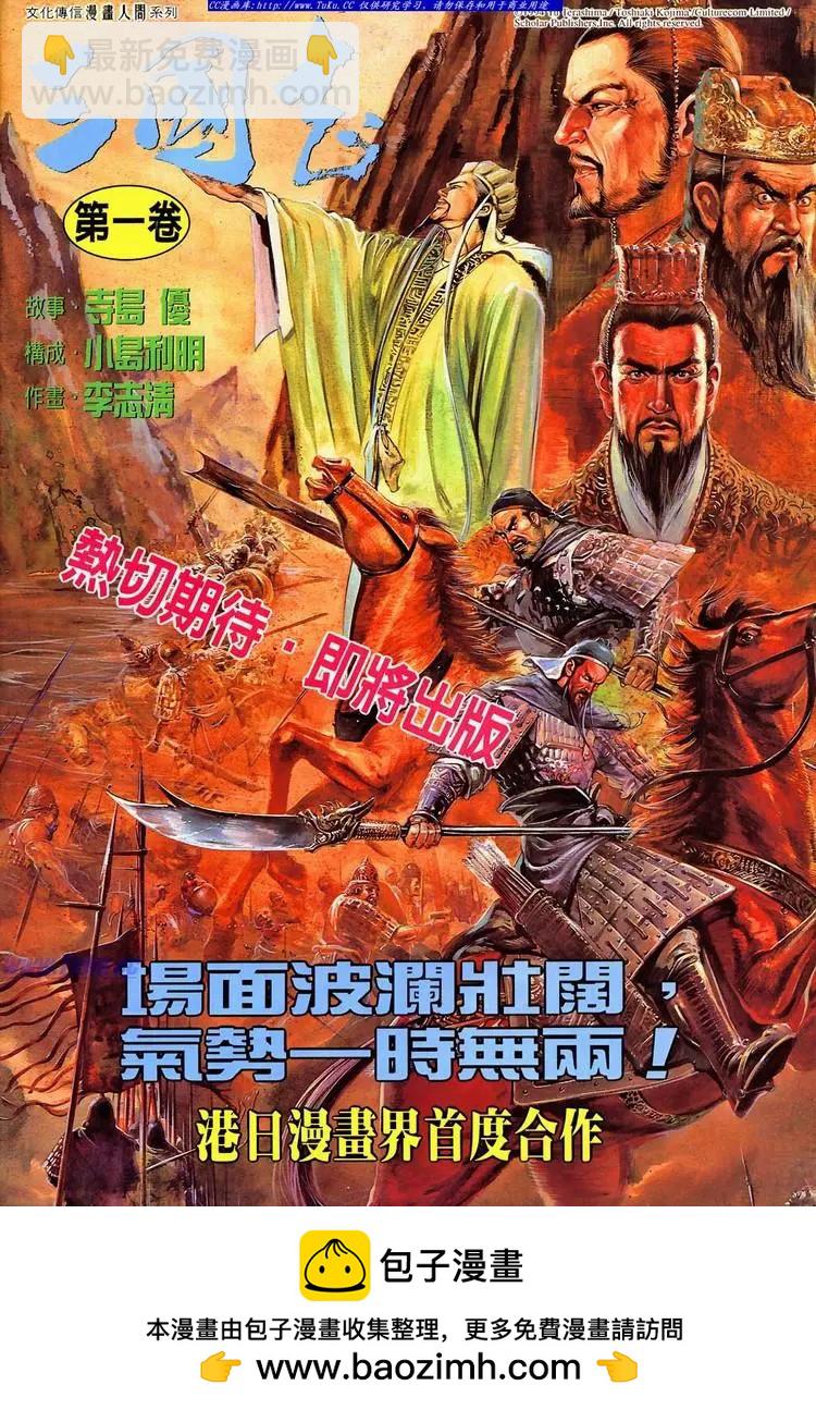 🍴旧著醉拳 第686卷 第37页