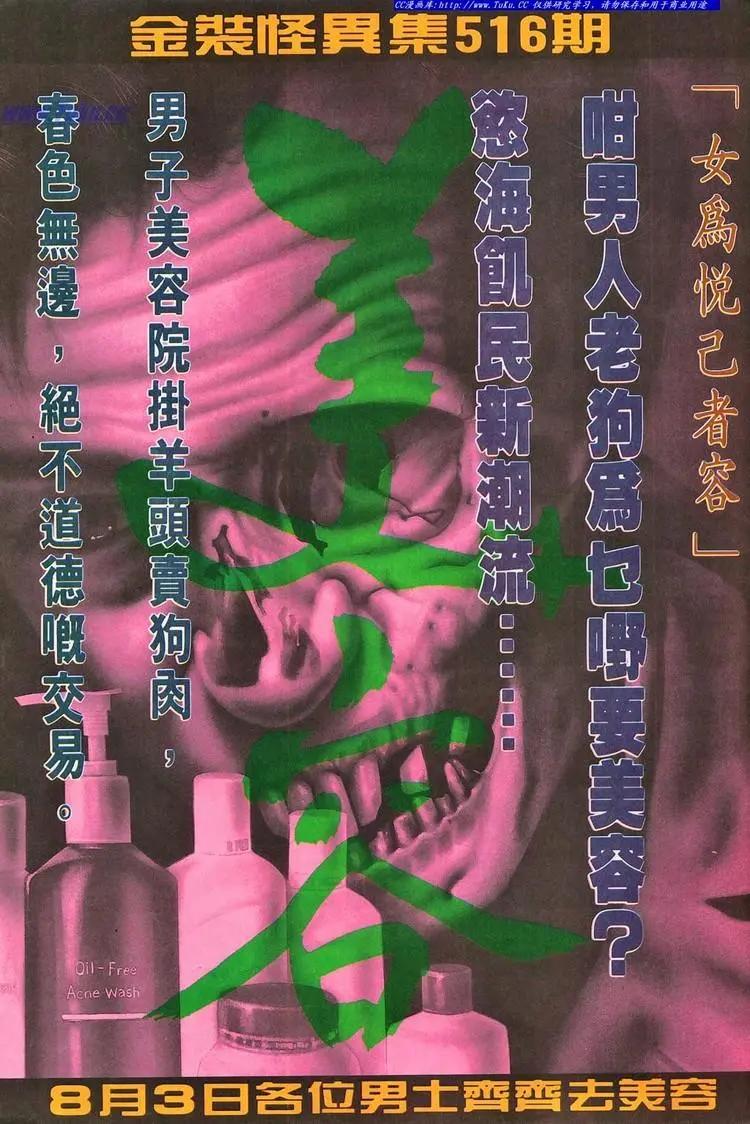 🍴旧著醉拳 第688卷 第31页