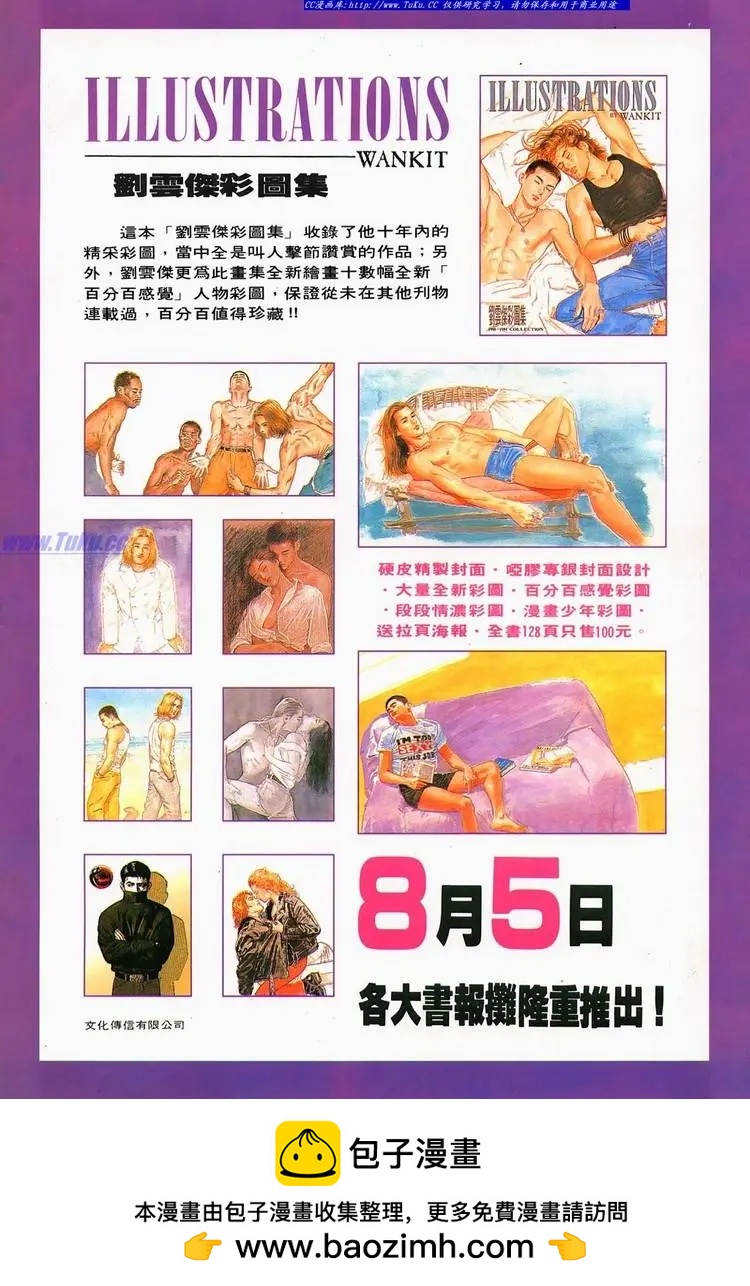 🍴旧著醉拳 第688卷 第34页