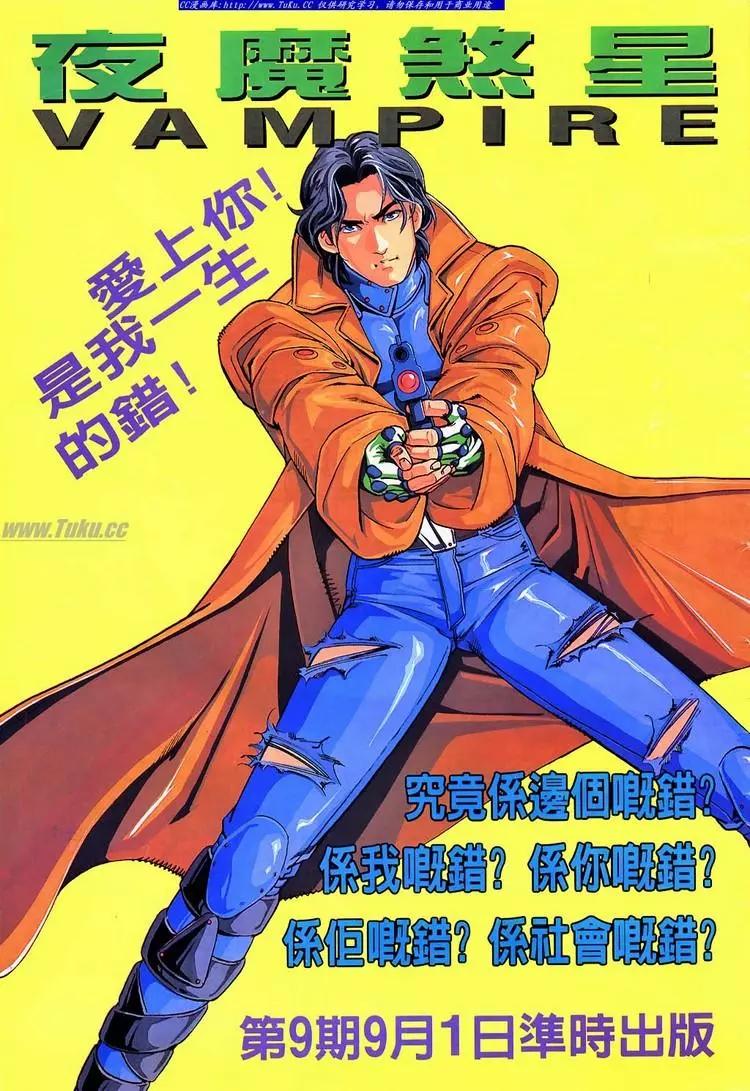 🍴旧著醉拳 第692卷 第36页