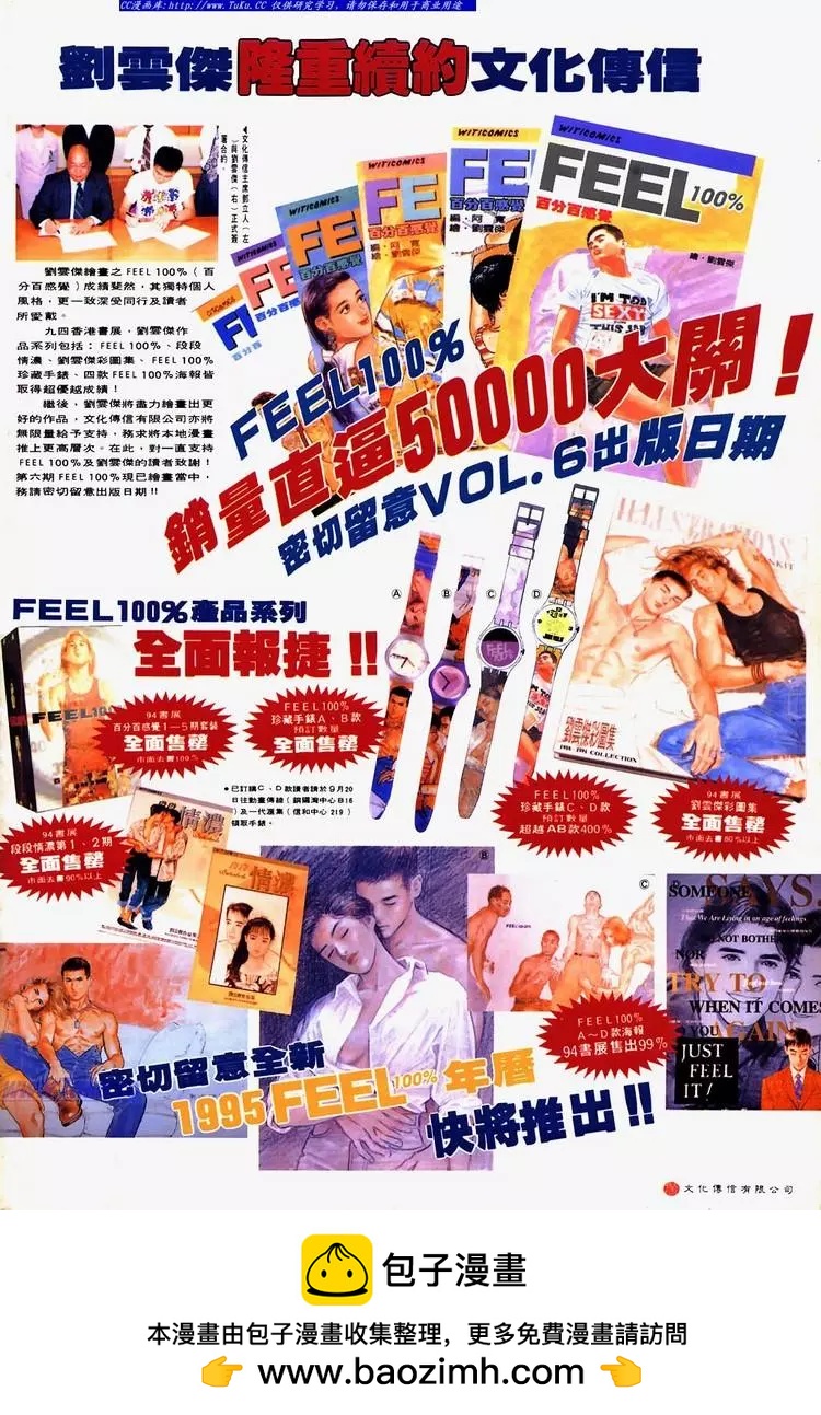🍴旧著醉拳 第692卷 第37页