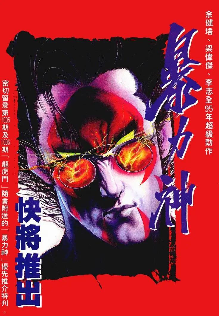 🍴旧著醉拳 第716卷 第35页