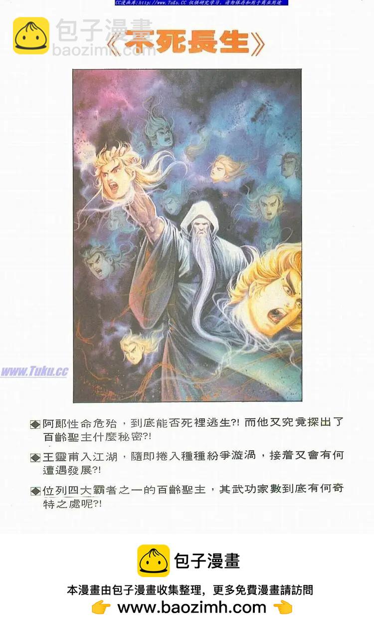 🍴旧著醉拳 第733卷 第32页