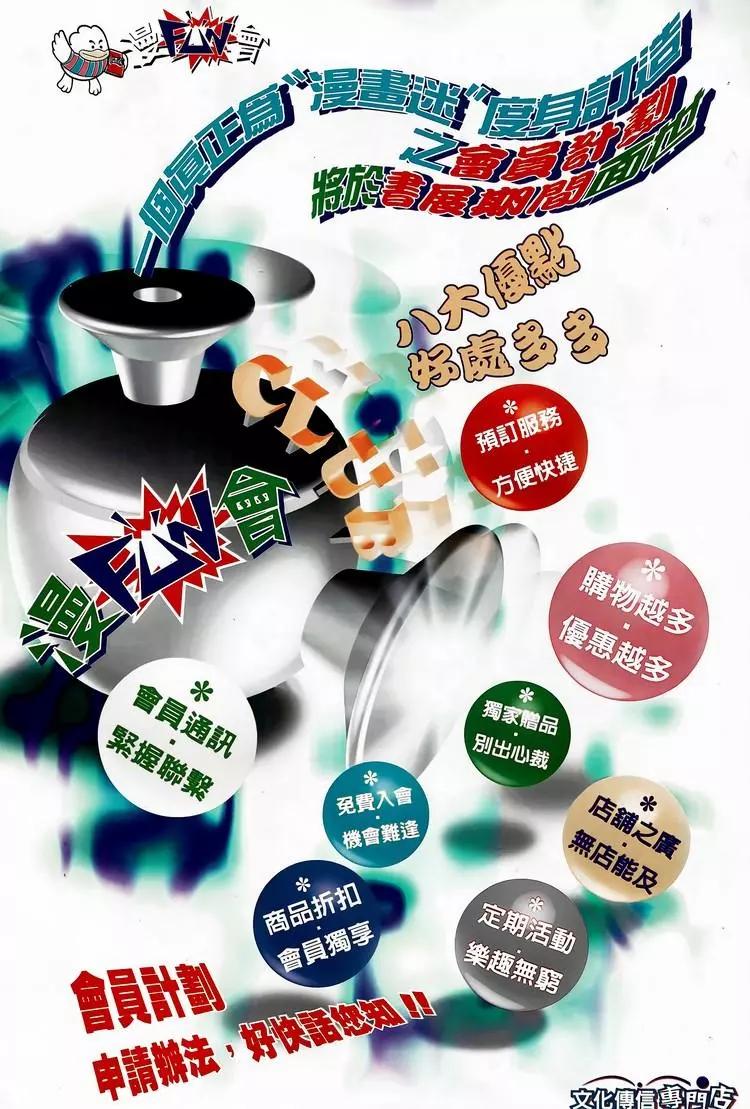 🍴旧著醉拳 第735卷 第37页