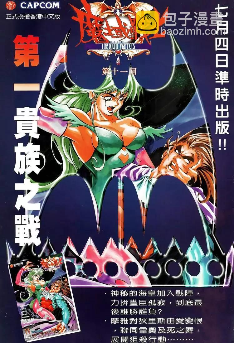 🍴旧著醉拳 第735卷 第38页