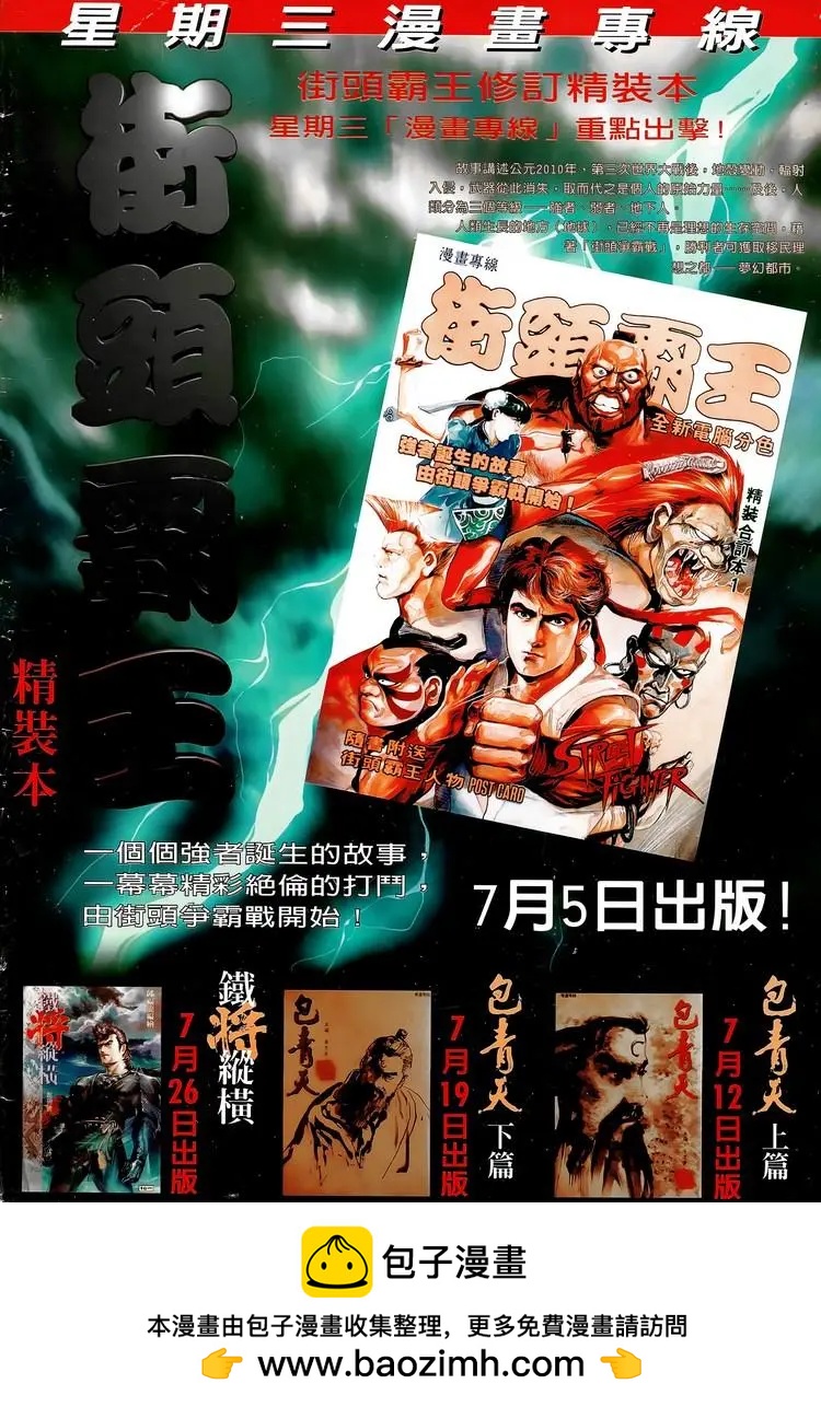 🍴旧著醉拳 第735卷 第39页